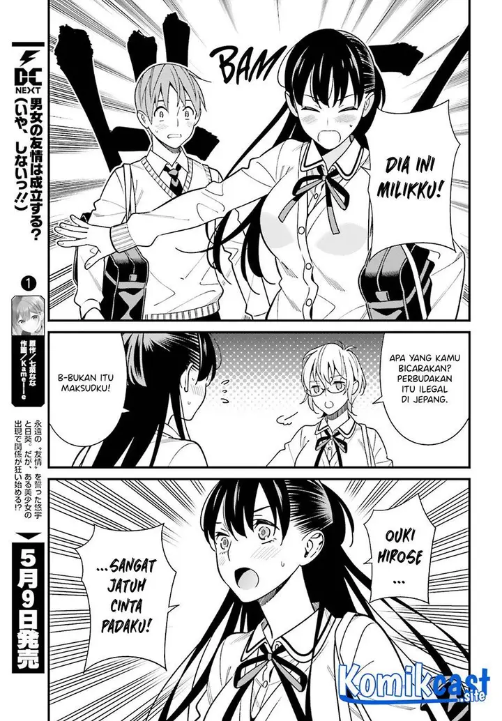 image-komik-hirasaka-hinako-ga-ero-kawaii-koto-wo-ore-dake-ga-shitteiru-chapter-36-18/26