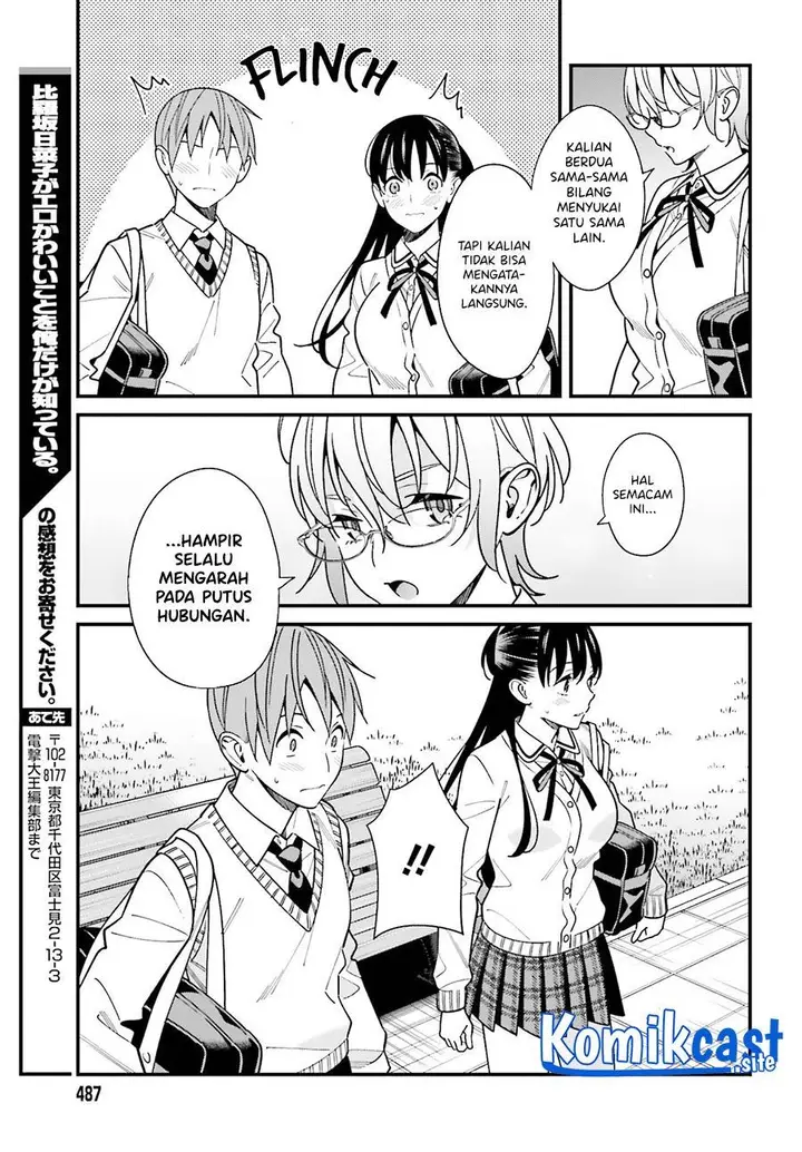 image-komik-hirasaka-hinako-ga-ero-kawaii-koto-wo-ore-dake-ga-shitteiru-chapter-36-20/26