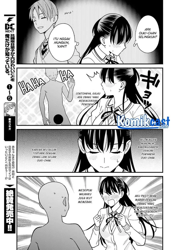 image-komik-hirasaka-hinako-ga-ero-kawaii-koto-wo-ore-dake-ga-shitteiru-chapter-37-10/22