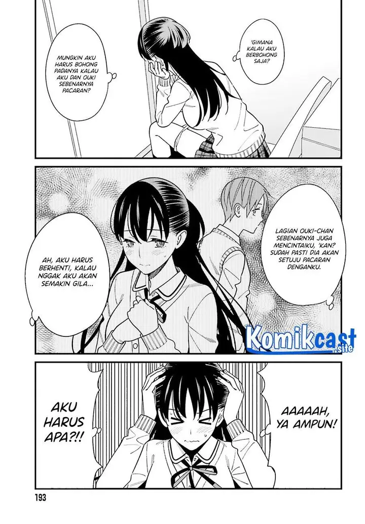 image-komik-hirasaka-hinako-ga-ero-kawaii-koto-wo-ore-dake-ga-shitteiru-chapter-37-16/22