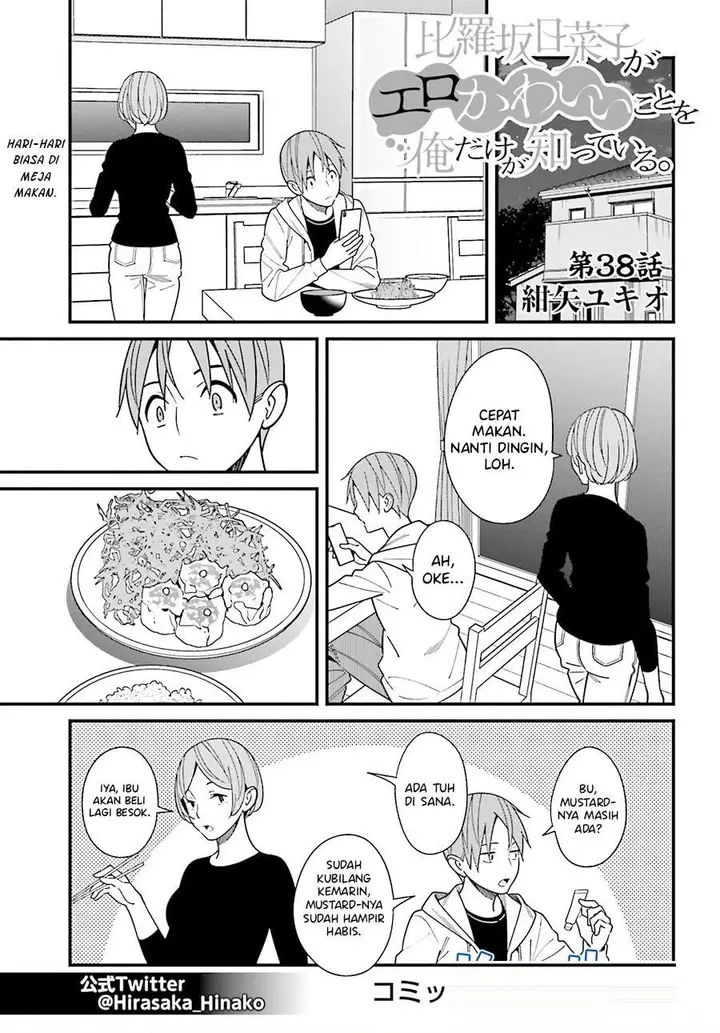 image-komik-hirasaka-hinako-ga-ero-kawaii-koto-wo-ore-dake-ga-shitteiru-chapter-38-0/22