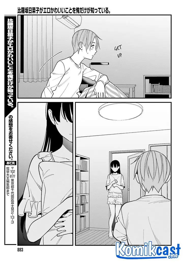 image-komik-hirasaka-hinako-ga-ero-kawaii-koto-wo-ore-dake-ga-shitteiru-chapter-38-20/22