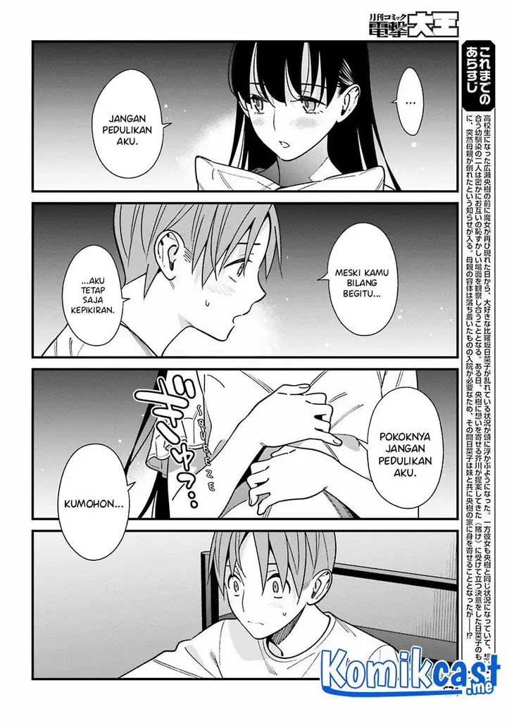 image-komik-hirasaka-hinako-ga-ero-kawaii-koto-wo-ore-dake-ga-shitteiru-chapter-39-1/25