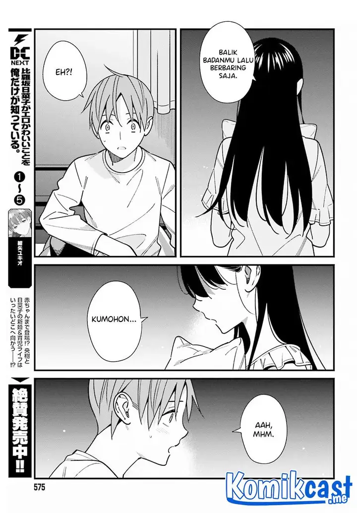 image-komik-hirasaka-hinako-ga-ero-kawaii-koto-wo-ore-dake-ga-shitteiru-chapter-39-2/25