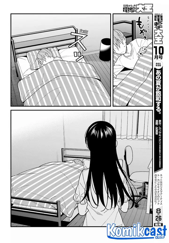 image-komik-hirasaka-hinako-ga-ero-kawaii-koto-wo-ore-dake-ga-shitteiru-chapter-39-3/25