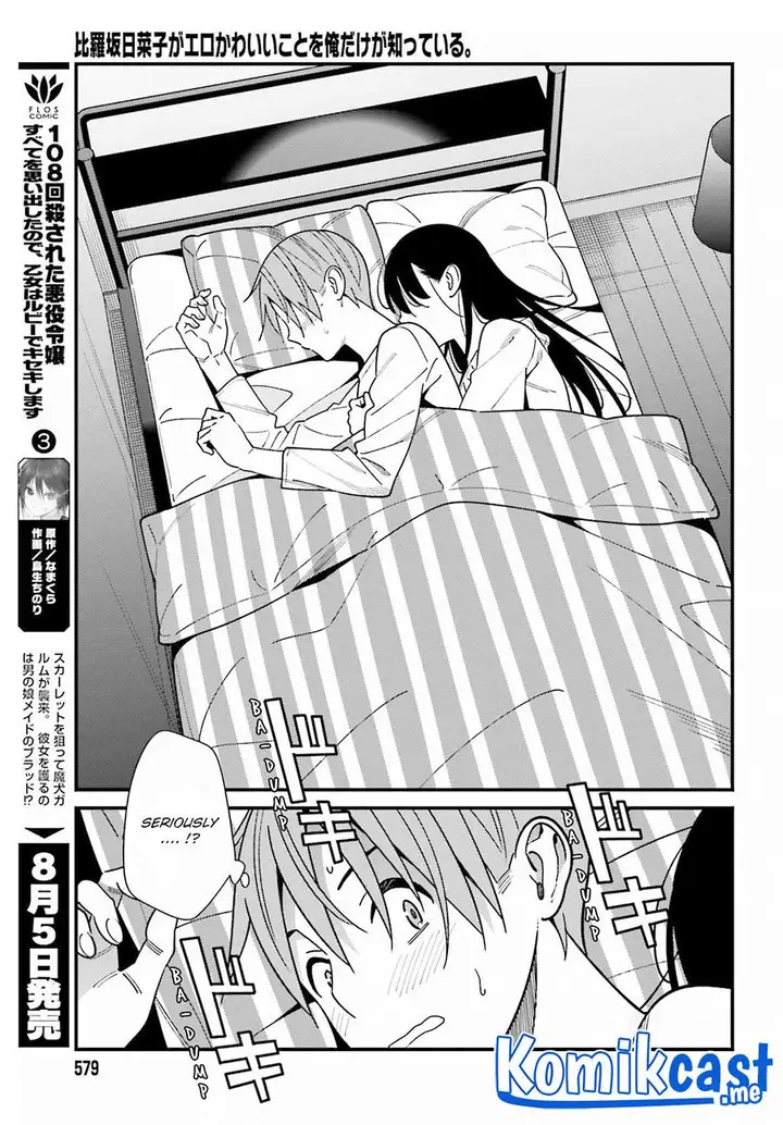 image-komik-hirasaka-hinako-ga-ero-kawaii-koto-wo-ore-dake-ga-shitteiru-chapter-39-6/25