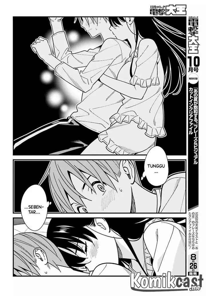 image-komik-hirasaka-hinako-ga-ero-kawaii-koto-wo-ore-dake-ga-shitteiru-chapter-39-7/25
