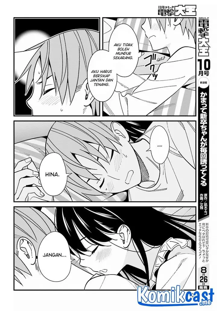 image-komik-hirasaka-hinako-ga-ero-kawaii-koto-wo-ore-dake-ga-shitteiru-chapter-39-9/25