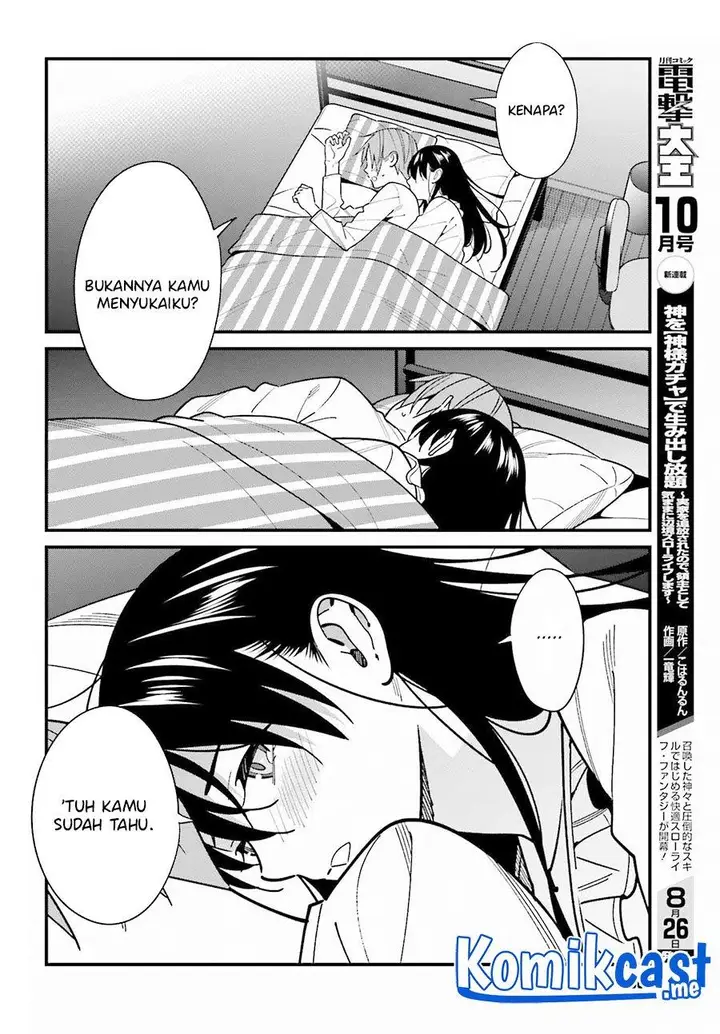 image-komik-hirasaka-hinako-ga-ero-kawaii-koto-wo-ore-dake-ga-shitteiru-chapter-39-11/25