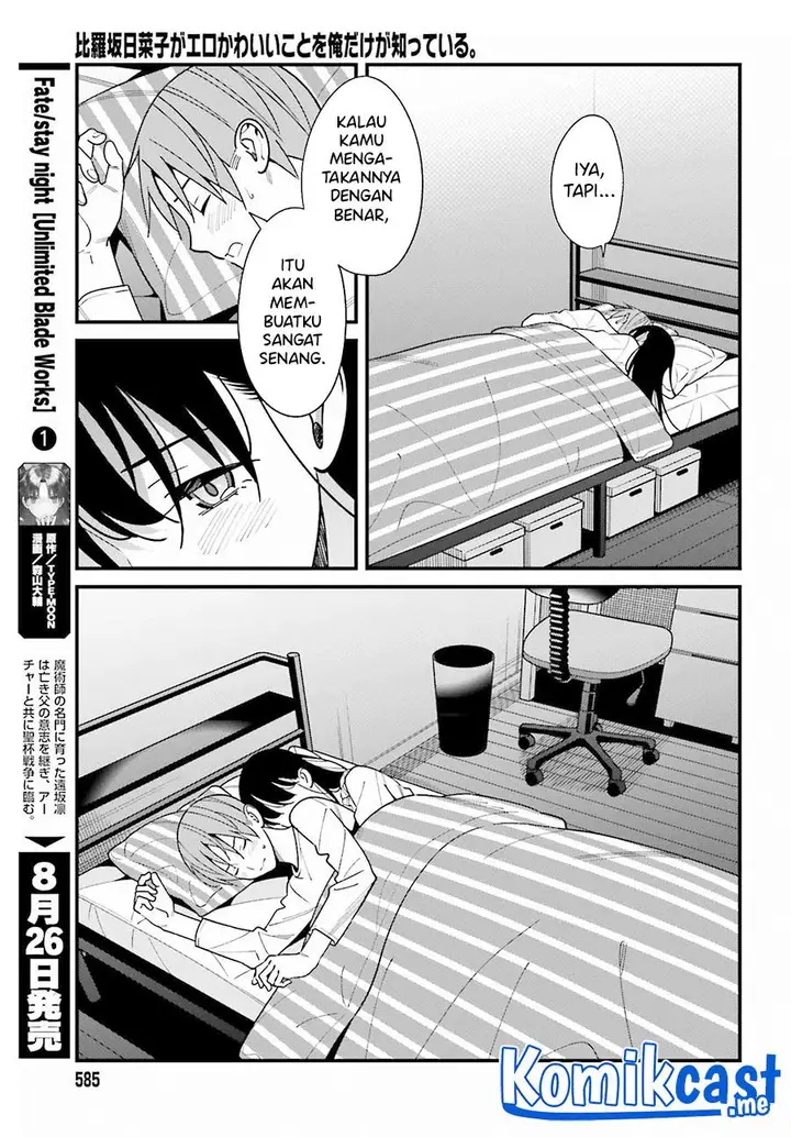 image-komik-hirasaka-hinako-ga-ero-kawaii-koto-wo-ore-dake-ga-shitteiru-chapter-39-12/25