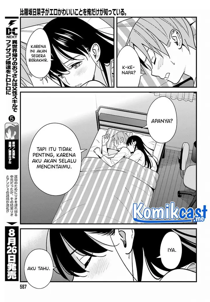 image-komik-hirasaka-hinako-ga-ero-kawaii-koto-wo-ore-dake-ga-shitteiru-chapter-39-14/25