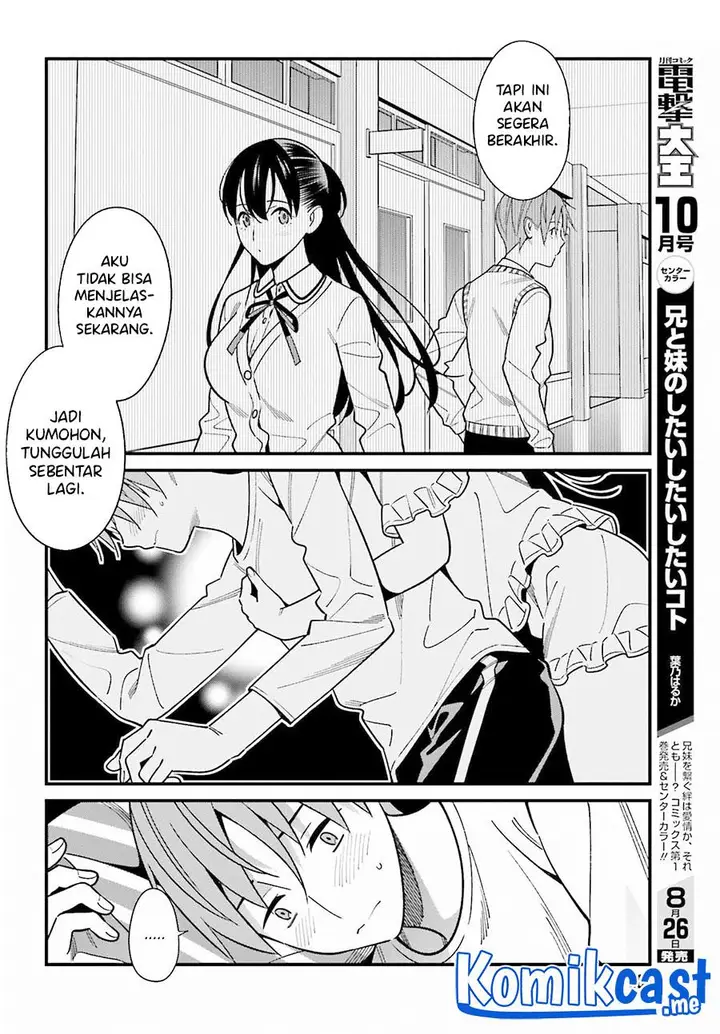 image-komik-hirasaka-hinako-ga-ero-kawaii-koto-wo-ore-dake-ga-shitteiru-chapter-39-15/25