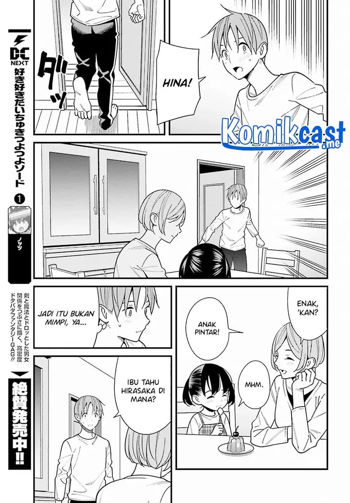image-komik-hirasaka-hinako-ga-ero-kawaii-koto-wo-ore-dake-ga-shitteiru-chapter-39-20/25