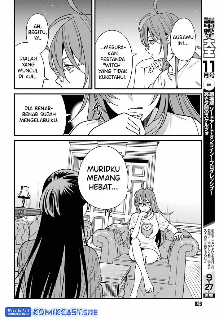 image-komik-hirasaka-hinako-ga-ero-kawaii-koto-wo-ore-dake-ga-shitteiru-chapter-40-7/26