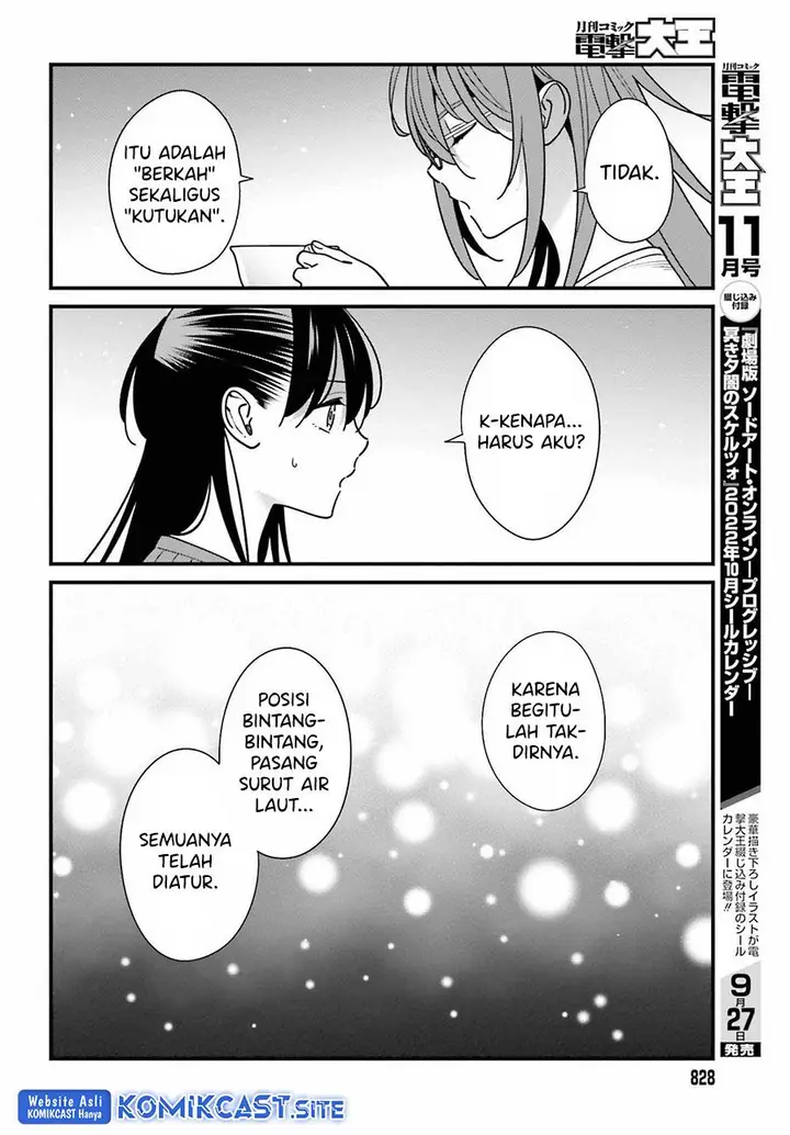 image-komik-hirasaka-hinako-ga-ero-kawaii-koto-wo-ore-dake-ga-shitteiru-chapter-40-9/26