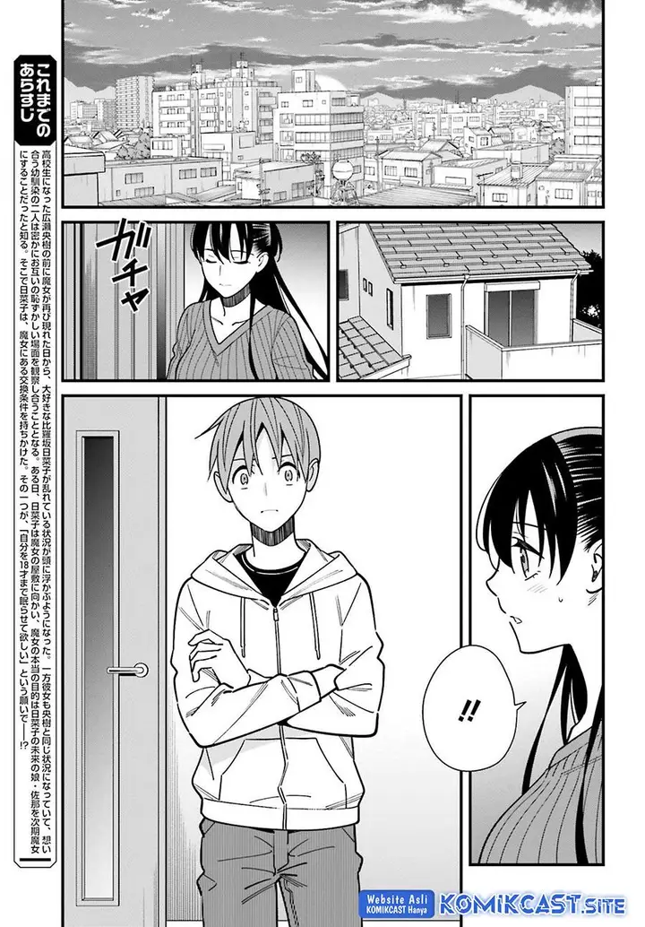image-komik-hirasaka-hinako-ga-ero-kawaii-koto-wo-ore-dake-ga-shitteiru-chapter-41-4/22