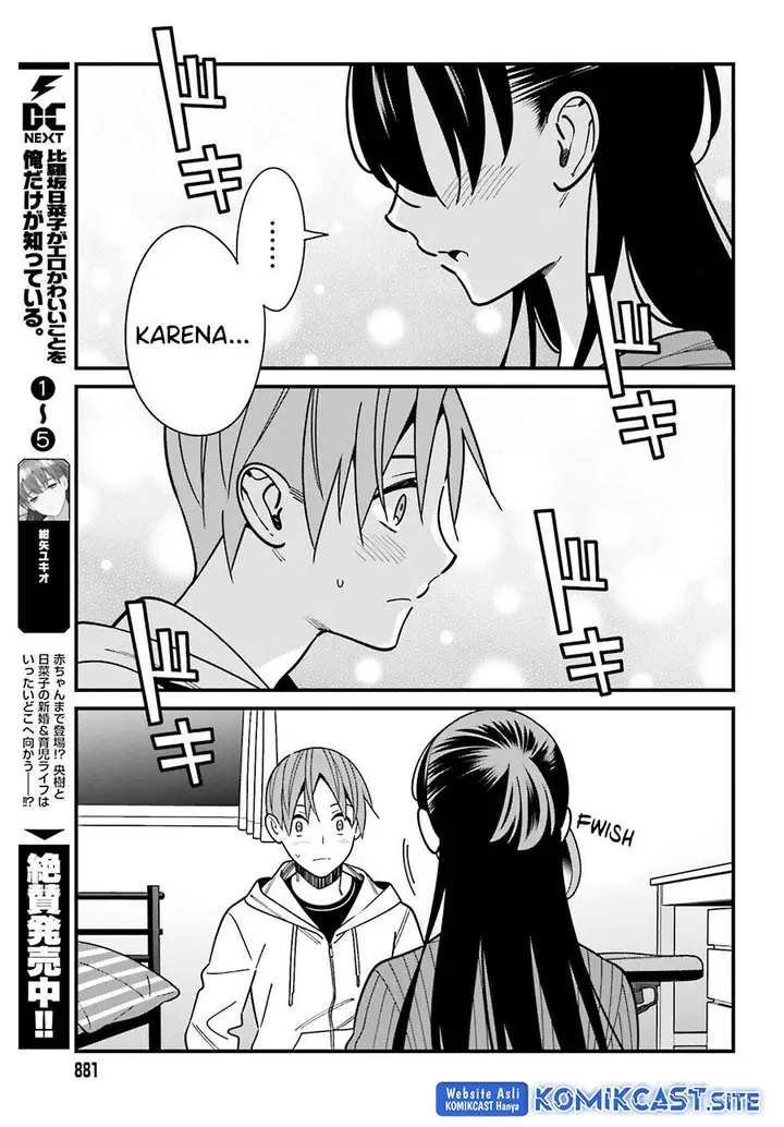 image-komik-hirasaka-hinako-ga-ero-kawaii-koto-wo-ore-dake-ga-shitteiru-chapter-41-8/22
