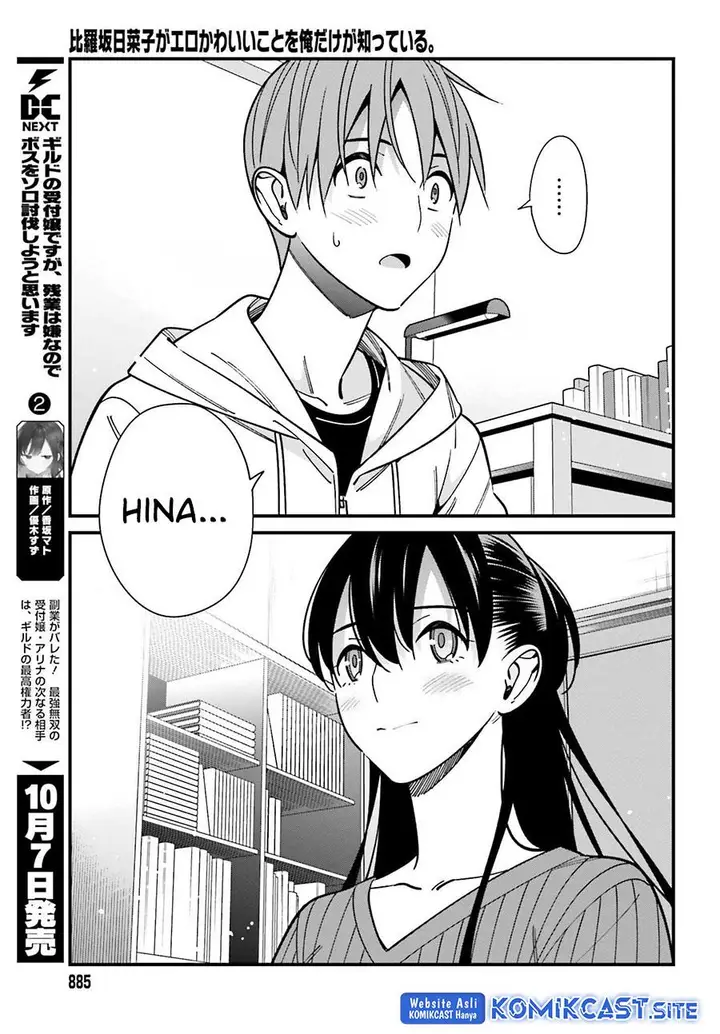 image-komik-hirasaka-hinako-ga-ero-kawaii-koto-wo-ore-dake-ga-shitteiru-chapter-41-11/22