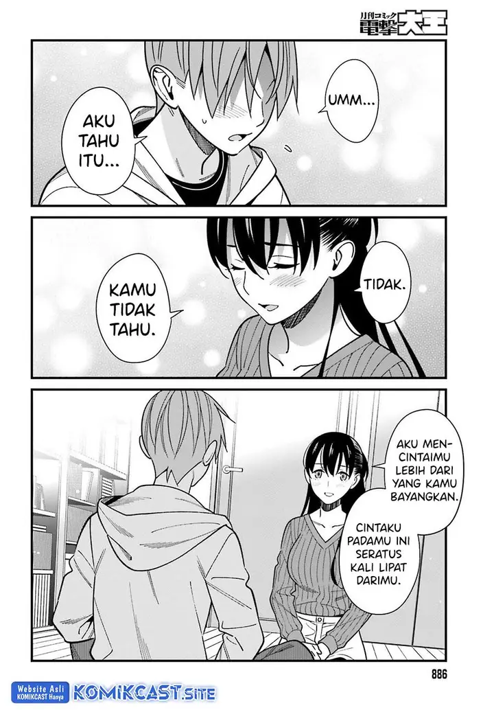 image-komik-hirasaka-hinako-ga-ero-kawaii-koto-wo-ore-dake-ga-shitteiru-chapter-41-12/22