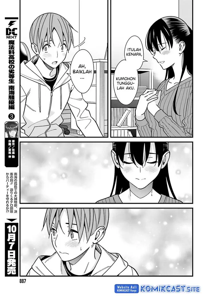 image-komik-hirasaka-hinako-ga-ero-kawaii-koto-wo-ore-dake-ga-shitteiru-chapter-41-13/22