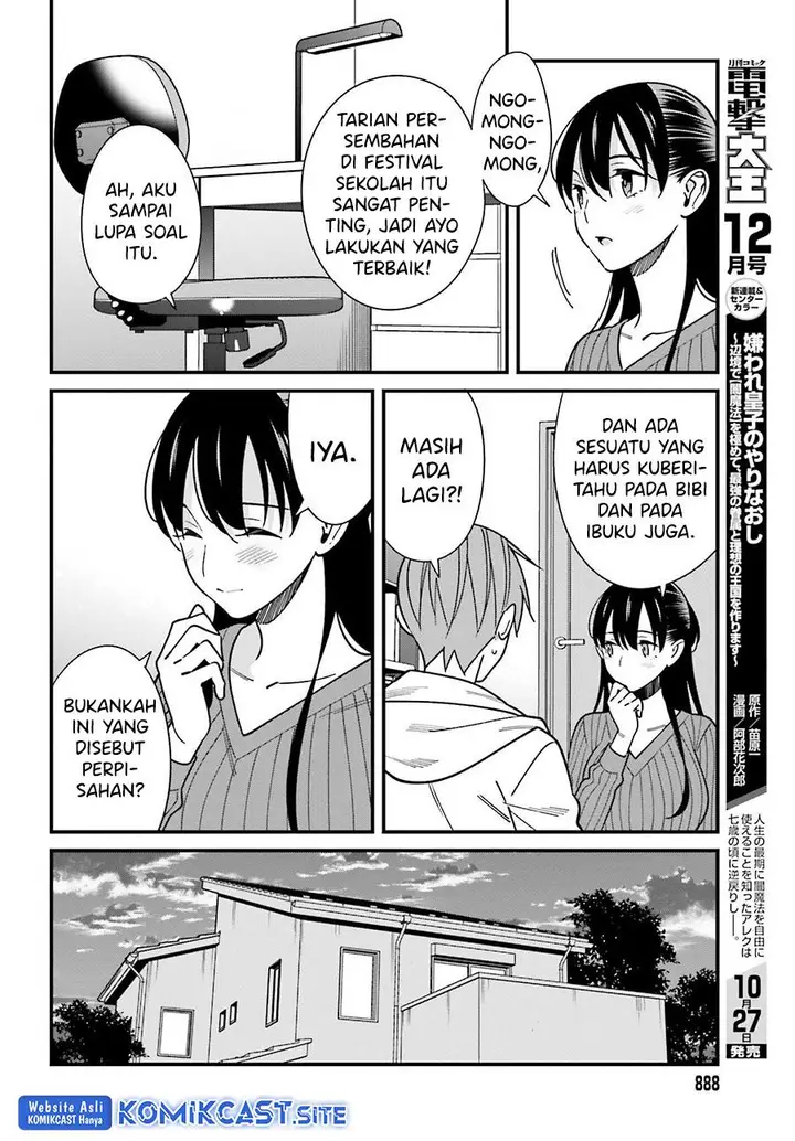 image-komik-hirasaka-hinako-ga-ero-kawaii-koto-wo-ore-dake-ga-shitteiru-chapter-41-14/22