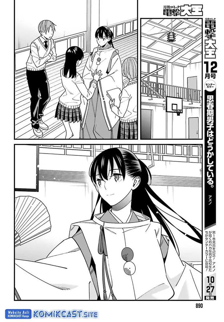 image-komik-hirasaka-hinako-ga-ero-kawaii-koto-wo-ore-dake-ga-shitteiru-chapter-41-16/22