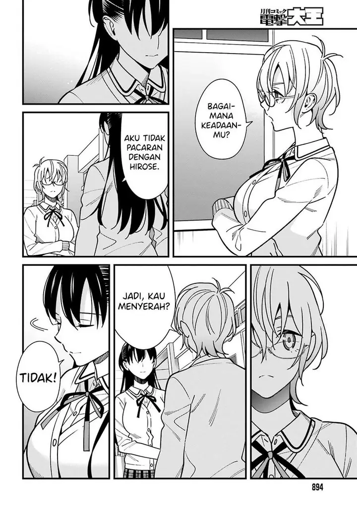 image-komik-hirasaka-hinako-ga-ero-kawaii-koto-wo-ore-dake-ga-shitteiru-chapter-41-20/22