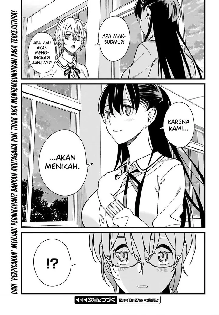 image-komik-hirasaka-hinako-ga-ero-kawaii-koto-wo-ore-dake-ga-shitteiru-chapter-41-21/22