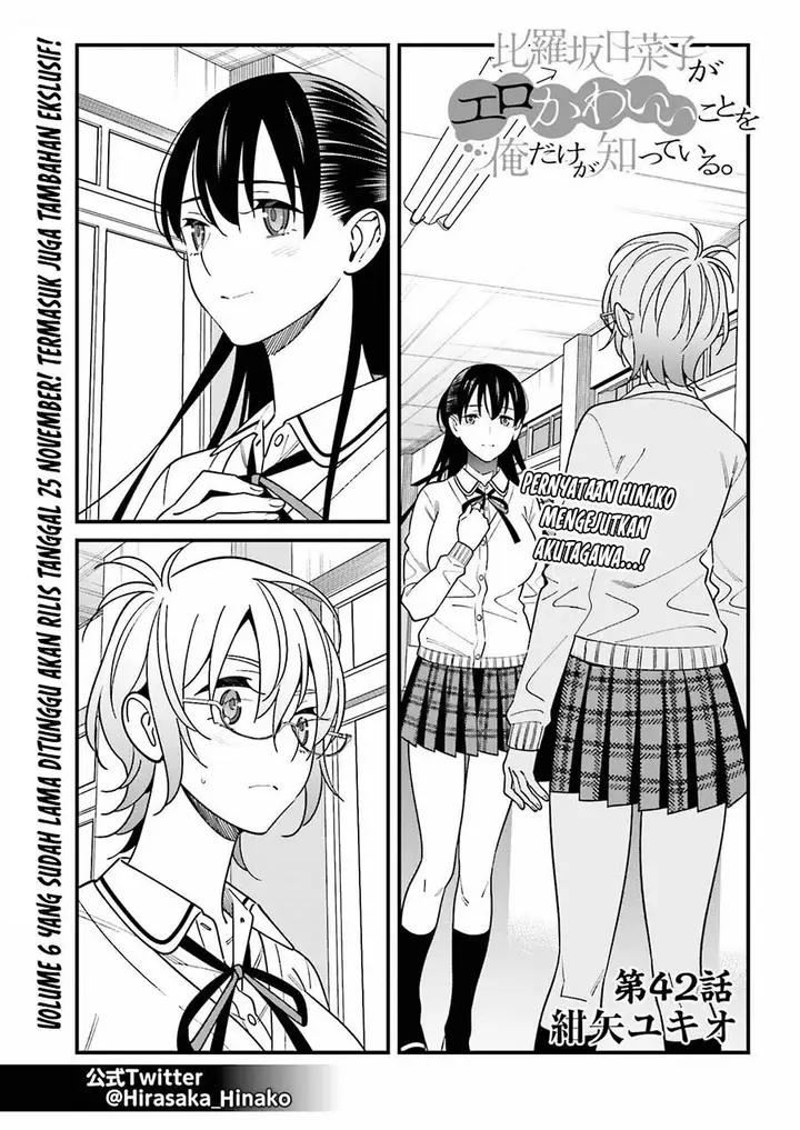 image-komik-hirasaka-hinako-ga-ero-kawaii-koto-wo-ore-dake-ga-shitteiru-chapter-42-0/21