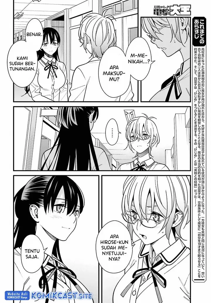 image-komik-hirasaka-hinako-ga-ero-kawaii-koto-wo-ore-dake-ga-shitteiru-chapter-42-1/21