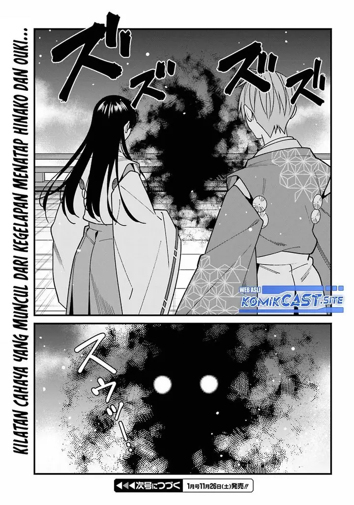 image-komik-hirasaka-hinako-ga-ero-kawaii-koto-wo-ore-dake-ga-shitteiru-chapter-42-20/21