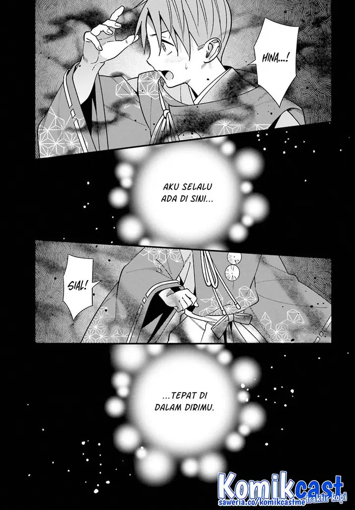 image-komik-hirasaka-hinako-ga-ero-kawaii-koto-wo-ore-dake-ga-shitteiru-chapter-43-2/20
