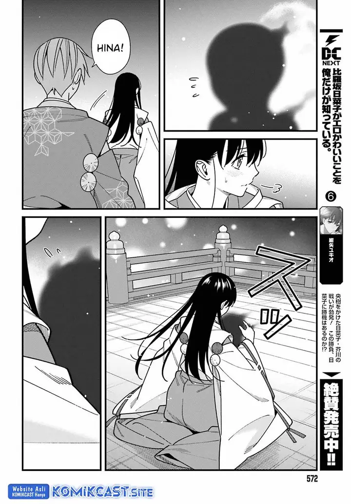 image-komik-hirasaka-hinako-ga-ero-kawaii-koto-wo-ore-dake-ga-shitteiru-chapter-43-9/20