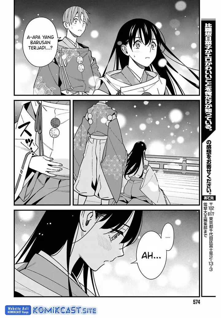 image-komik-hirasaka-hinako-ga-ero-kawaii-koto-wo-ore-dake-ga-shitteiru-chapter-43-11/20