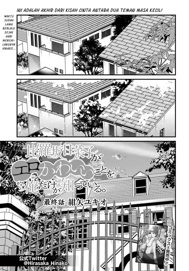 image-komik-hirasaka-hinako-ga-ero-kawaii-koto-wo-ore-dake-ga-shitteiru-chapter-44-end-0/31