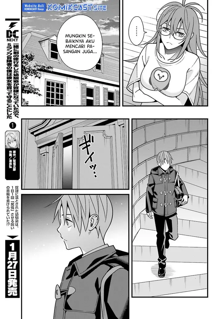 image-komik-hirasaka-hinako-ga-ero-kawaii-koto-wo-ore-dake-ga-shitteiru-chapter-44-end-6/31