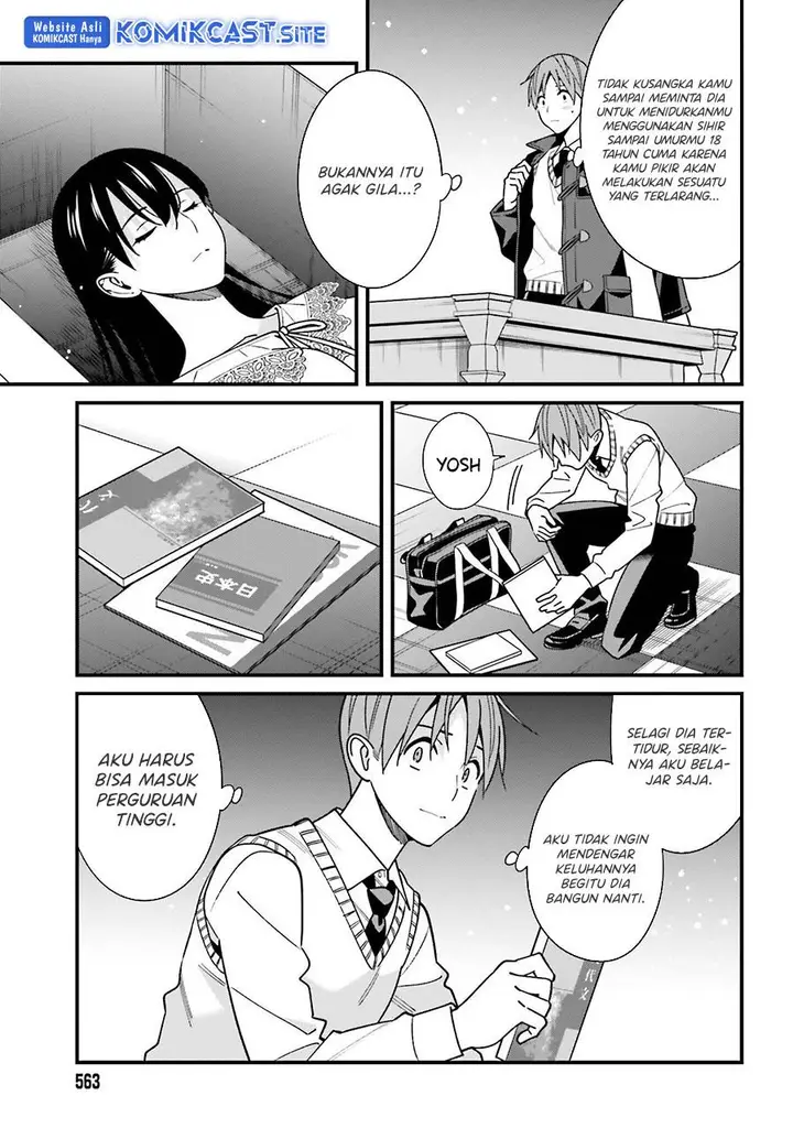 image-komik-hirasaka-hinako-ga-ero-kawaii-koto-wo-ore-dake-ga-shitteiru-chapter-44-end-8/31