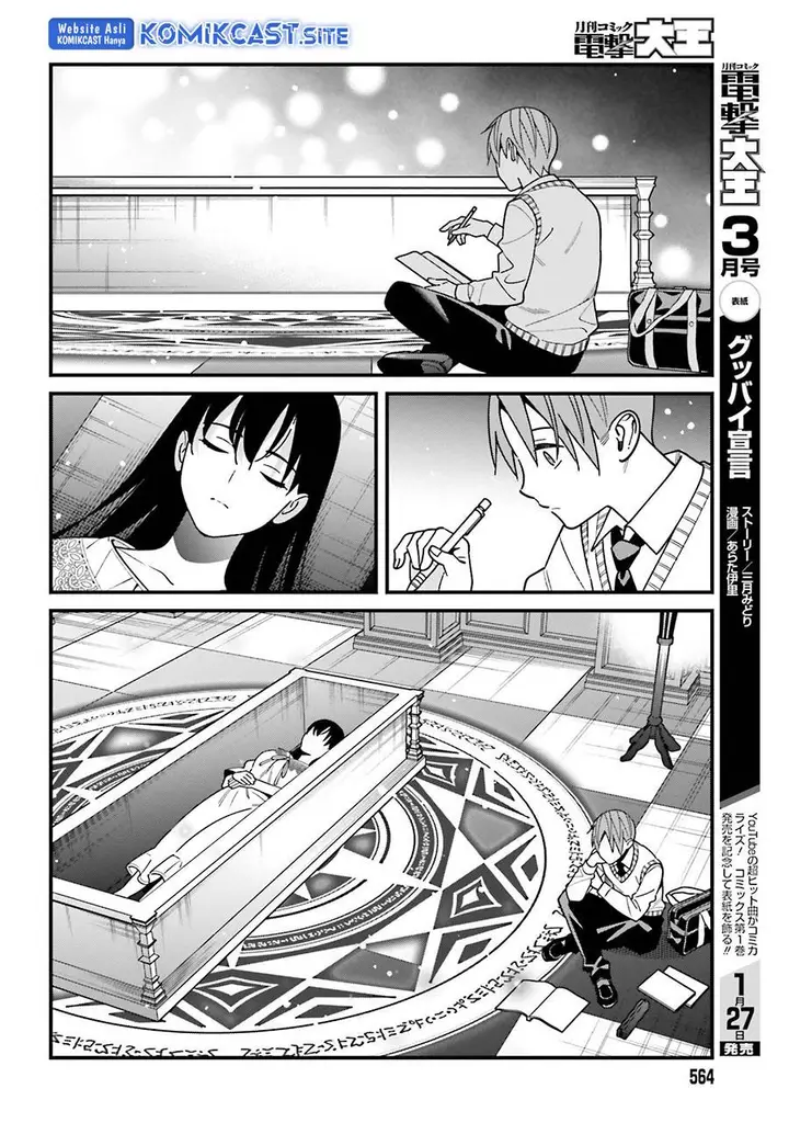 image-komik-hirasaka-hinako-ga-ero-kawaii-koto-wo-ore-dake-ga-shitteiru-chapter-44-end-9/31