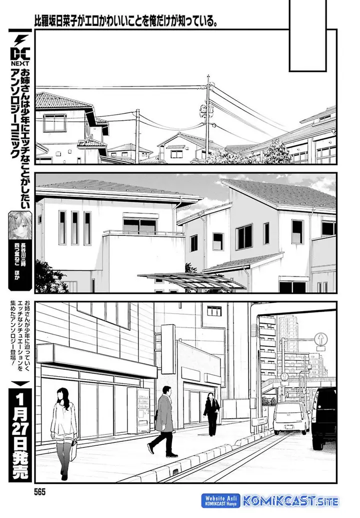image-komik-hirasaka-hinako-ga-ero-kawaii-koto-wo-ore-dake-ga-shitteiru-chapter-44-end-10/31