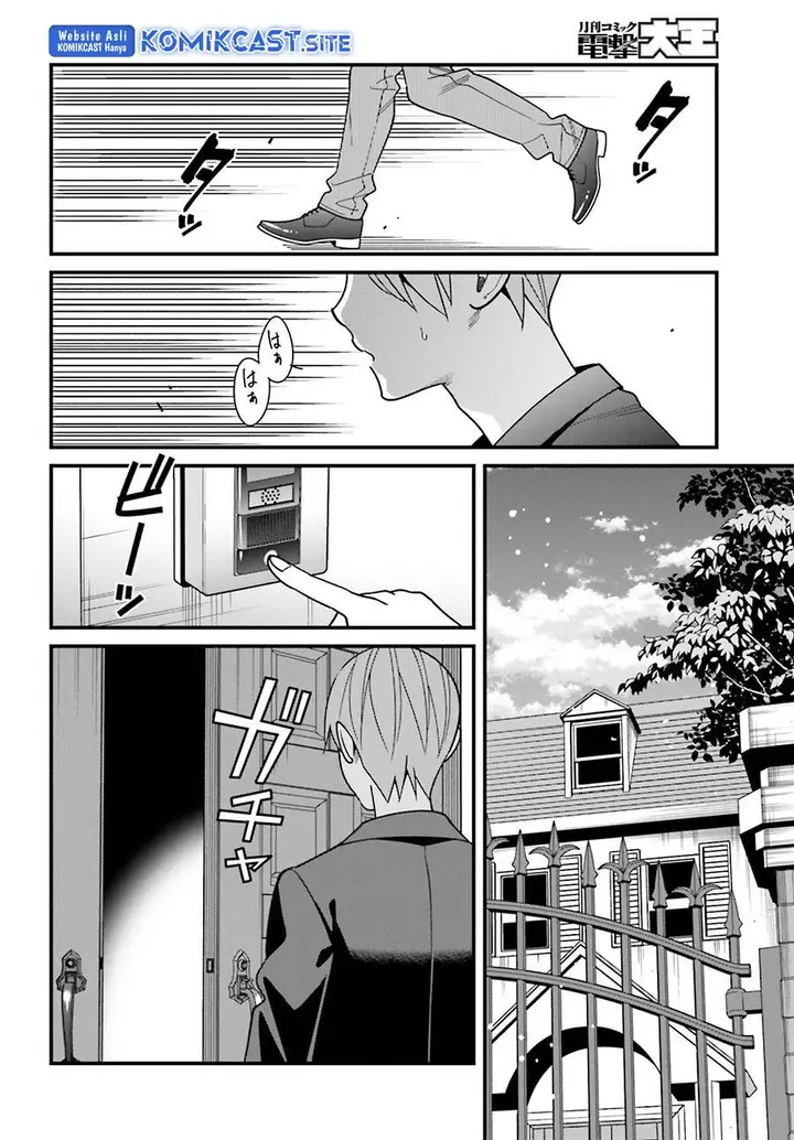 image-komik-hirasaka-hinako-ga-ero-kawaii-koto-wo-ore-dake-ga-shitteiru-chapter-44-end-11/31