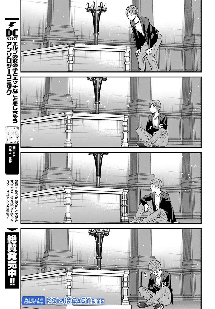 image-komik-hirasaka-hinako-ga-ero-kawaii-koto-wo-ore-dake-ga-shitteiru-chapter-44-end-16/31
