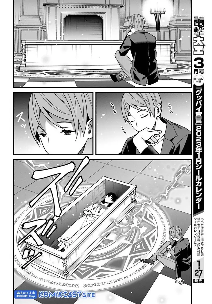image-komik-hirasaka-hinako-ga-ero-kawaii-koto-wo-ore-dake-ga-shitteiru-chapter-44-end-17/31