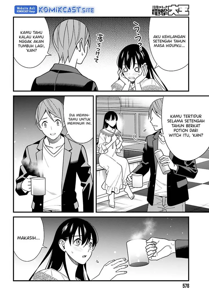 image-komik-hirasaka-hinako-ga-ero-kawaii-koto-wo-ore-dake-ga-shitteiru-chapter-44-end-23/31