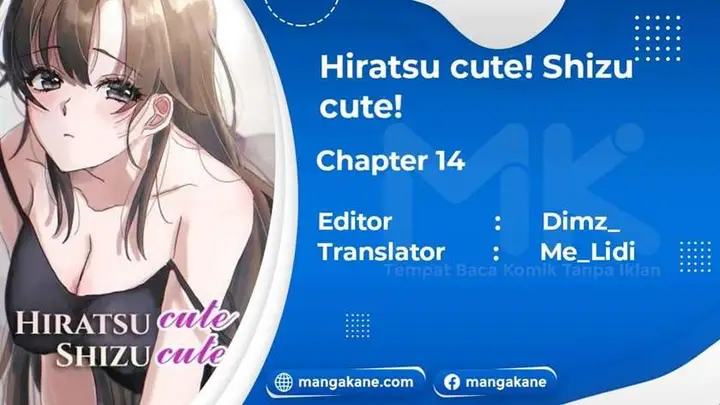 image-komik-hiratsu-cute-shizu-cute-chapter-14-1/7