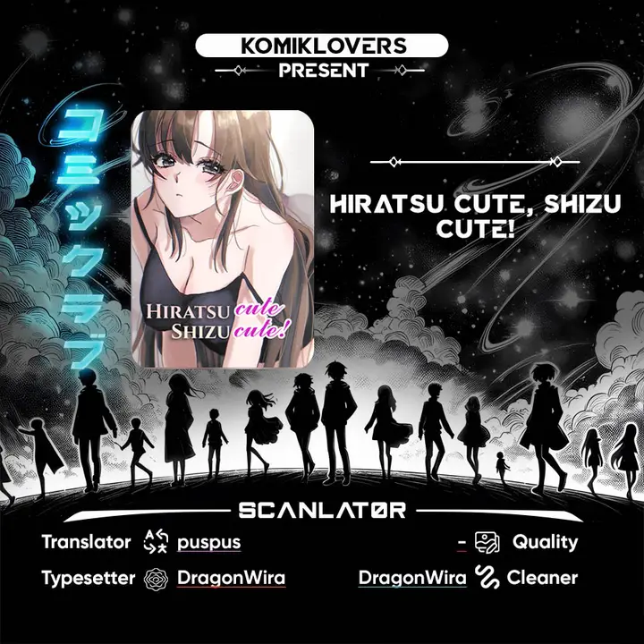 image-komik-hiratsu-cute-shizu-cute-chapter-17-0/6
