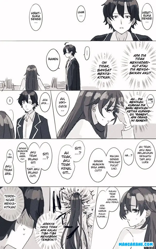 image-komik-hiratsu-cute-shizu-cute-chapter-2-0/4