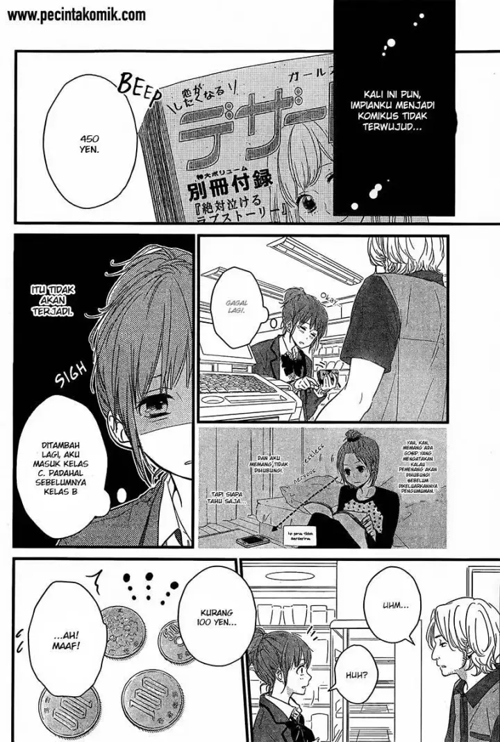 image-komik-hiren-trip-chapter-01-3/51