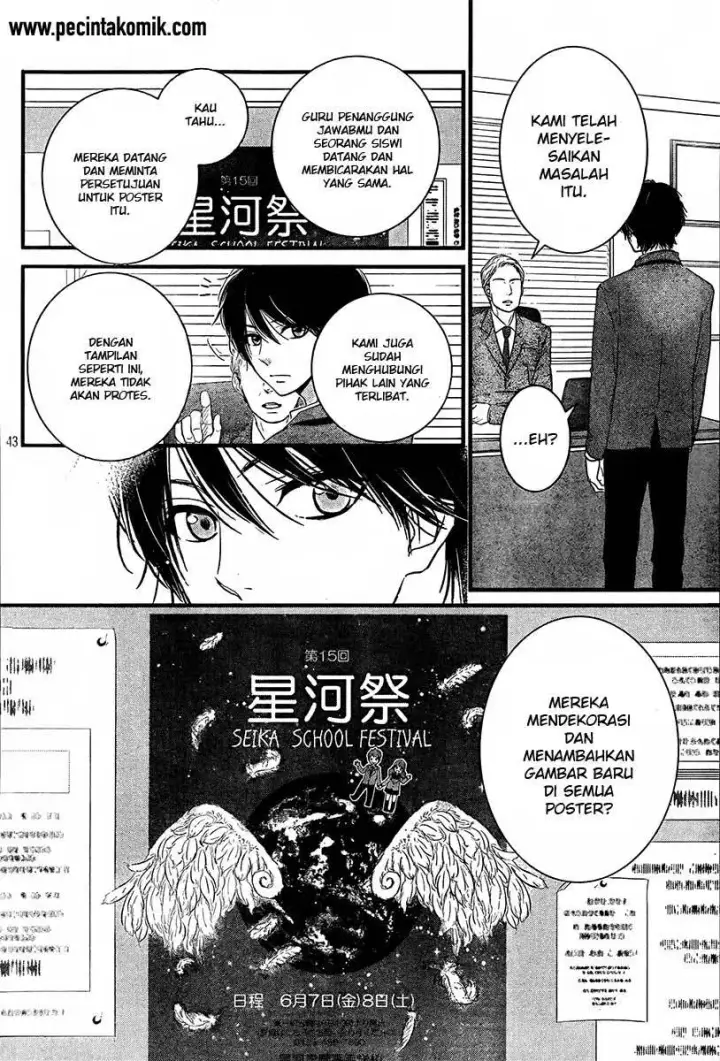 image-komik-hiren-trip-chapter-01-43/51