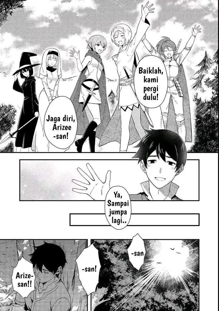 image-komik-hirotta-dorei-tachi-ga-tabi-datte-haya-juunen-naze-ka-ore-ga-densetsu-ni-natteita-chapter-1-12/37