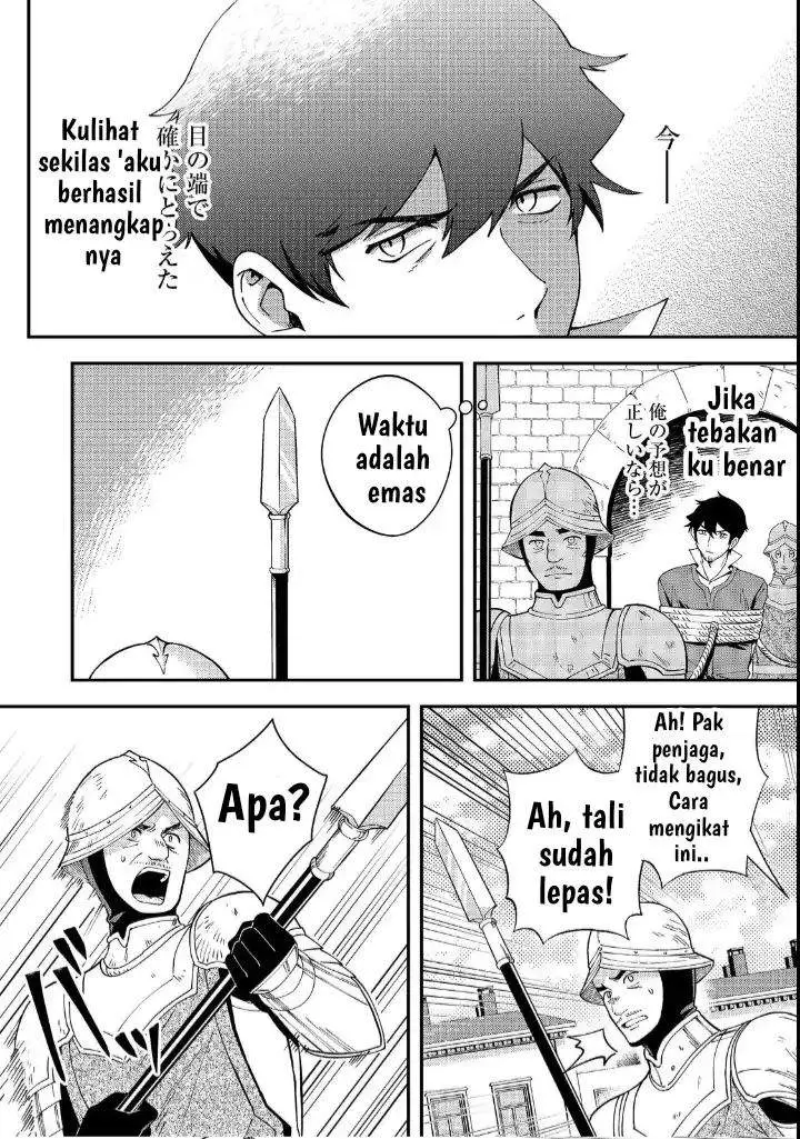image-komik-hirotta-dorei-tachi-ga-tabi-datte-haya-juunen-naze-ka-ore-ga-densetsu-ni-natteita-chapter-2-26/33
